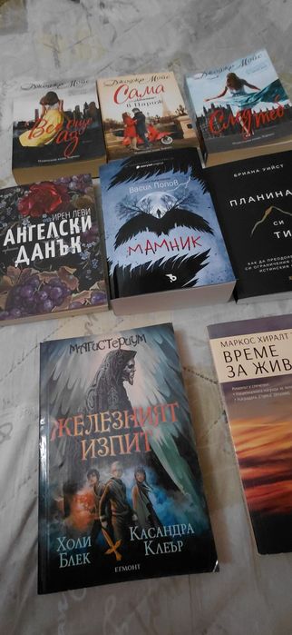 Нови книги на ниски цени