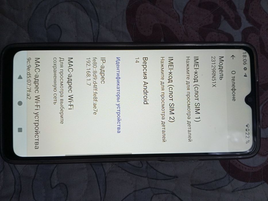 Redmi A3 64г продам срочно