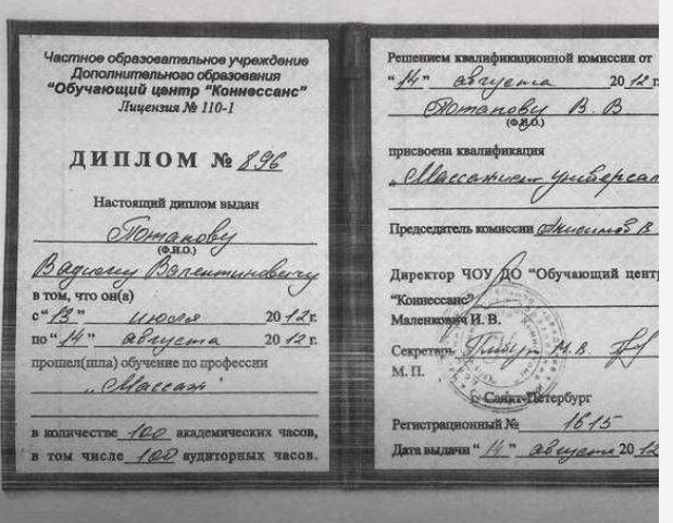 Скульптурный массаж лица