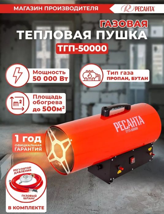 Четыре мощных новых п у ш к и !