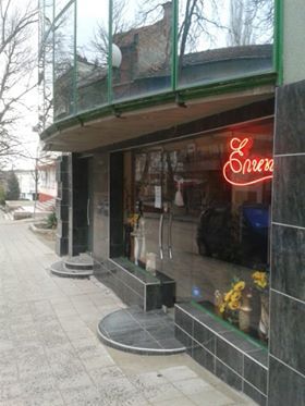 Продавам бизнес сграда в Симеоновград