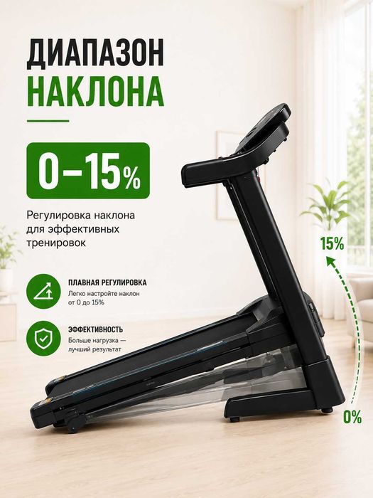 Беговая дорожка Ax 0454, 2.5 HP, до 120 кг, 1-16 км/ч
