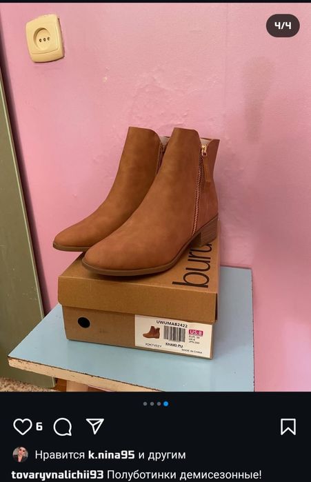 Сапоги весна осень