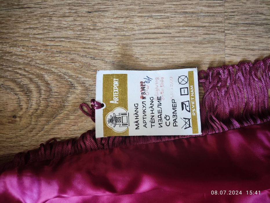 Пододеяльник и наволочки Вьетнам. Абсолютно новый.