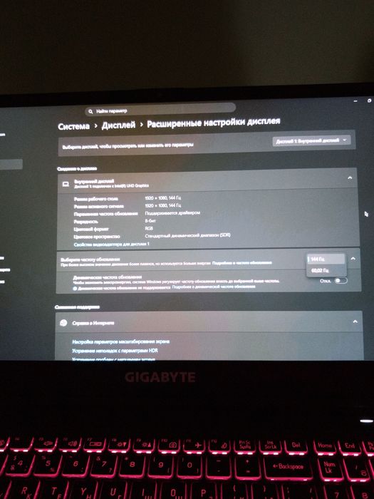 Gigabyte G5 MF 15.6”