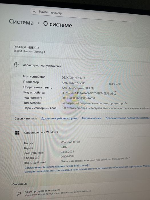 Продаетс игровой сетап RTX 3050 ryzen5 5500