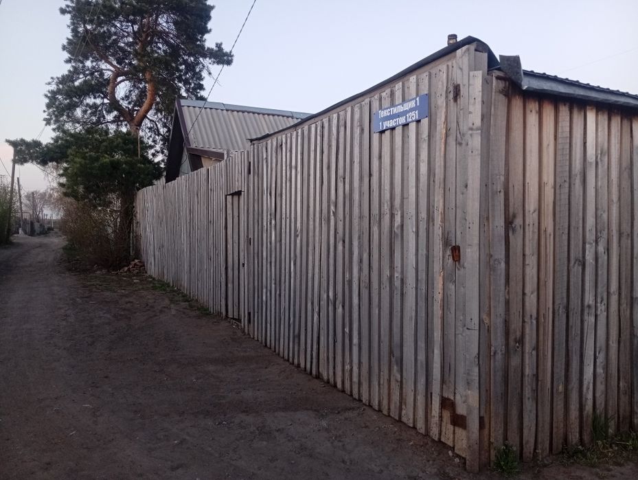 Продам дом Текстильщик 1