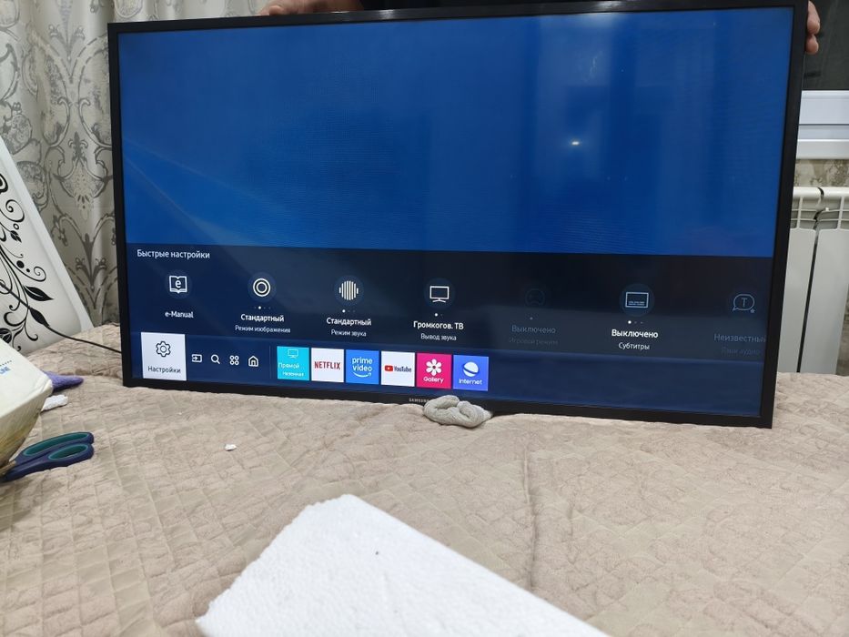 Samsung TV smart