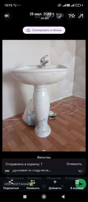 Продам раковину со смесителем