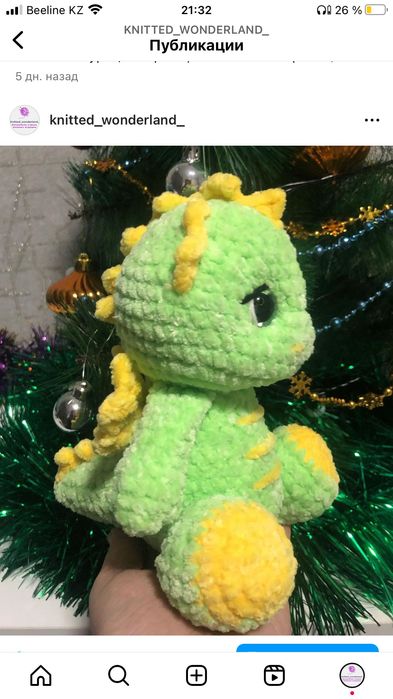 Дракон символ года