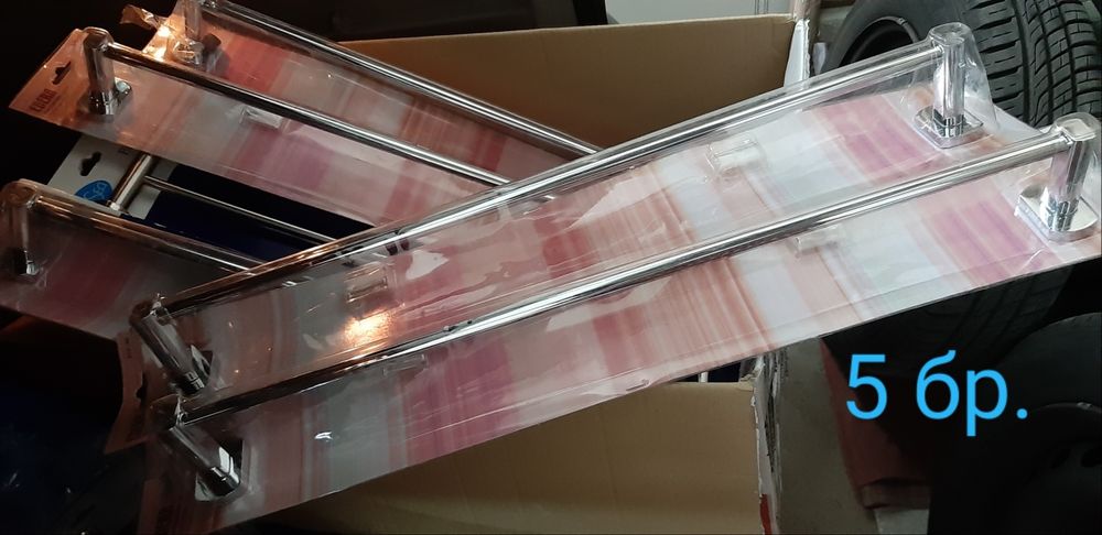 Оборудване баня / поставки сапун, кърпи, паста и четки, дозатор