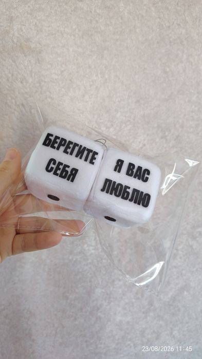 Кубики в машину из плюша
