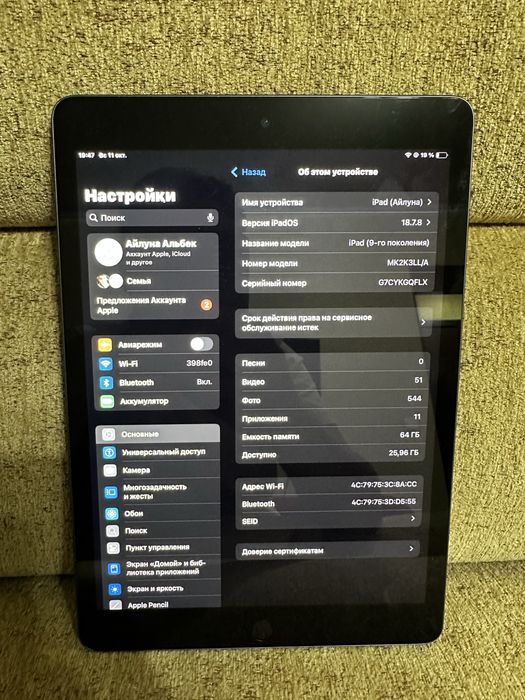 Iphone 14 Pro 128 gb Ipad 9 64gb
