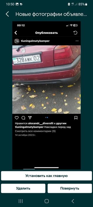 Продам накладки гольф3