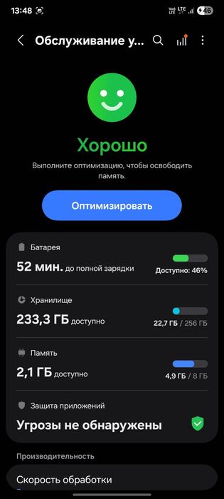 SamsungS21 sotiladi yoki obmen