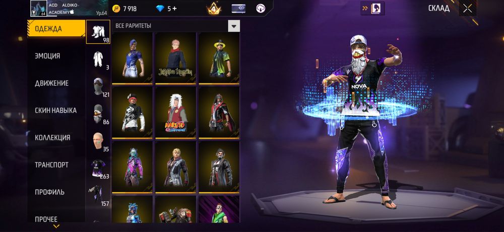 Акаунт во фрифаер