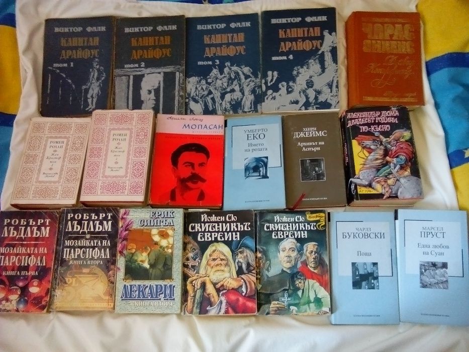 Книги, учебници, справочници