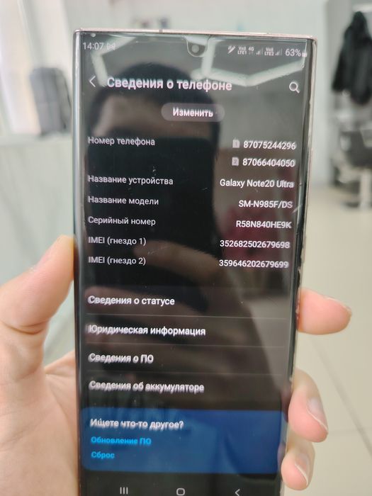 Samsung note20 ultra