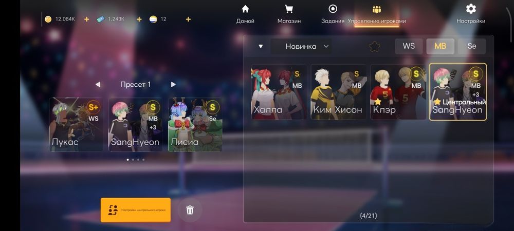 The spike аккаунт