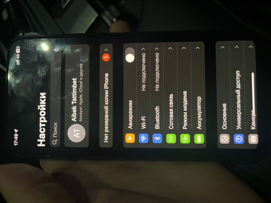 Айфон 11 про