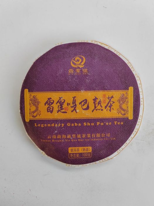 Чай пуэр прессованный, блин 357 грамм.