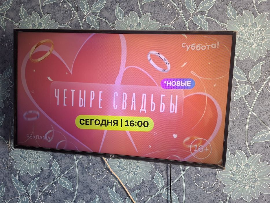 Продаю телевизор LG смарт