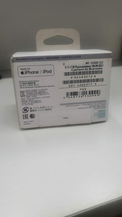 Наушники Sony WF - C500