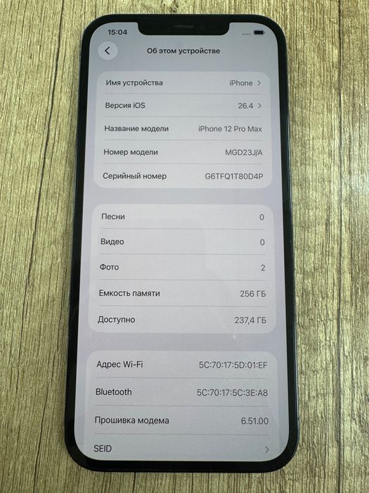 Apple IPhone 12 Pro Max, 256 gb