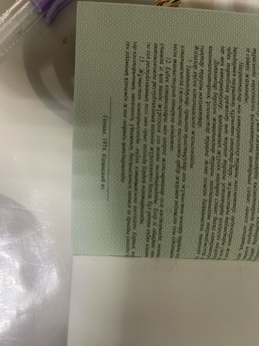 Новые трудовые книжки