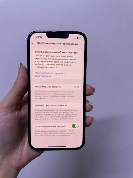 iPhone 13 Pro.