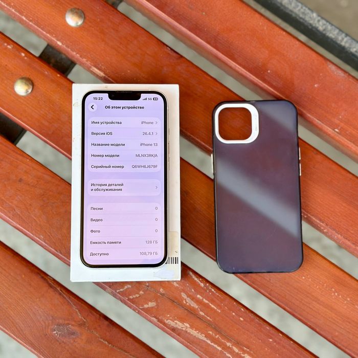 IPhone 13 Идеальный!!!
