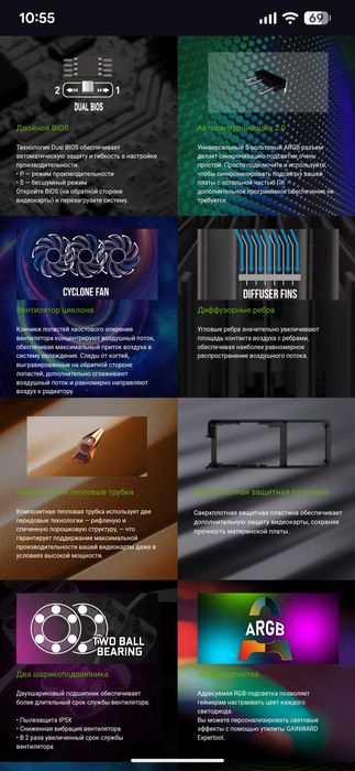 Продается видеокарта RTX5070