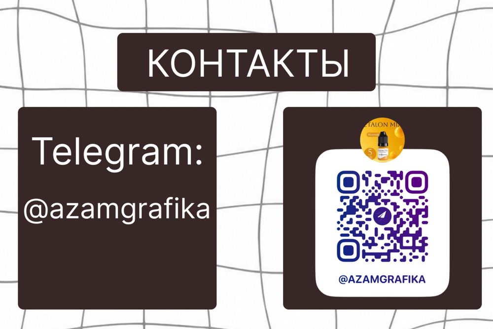 Инфографика для маркетплейсов