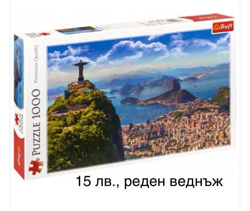 Пъзели 1000-2000 части