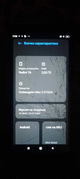Смартфон redmi 7A