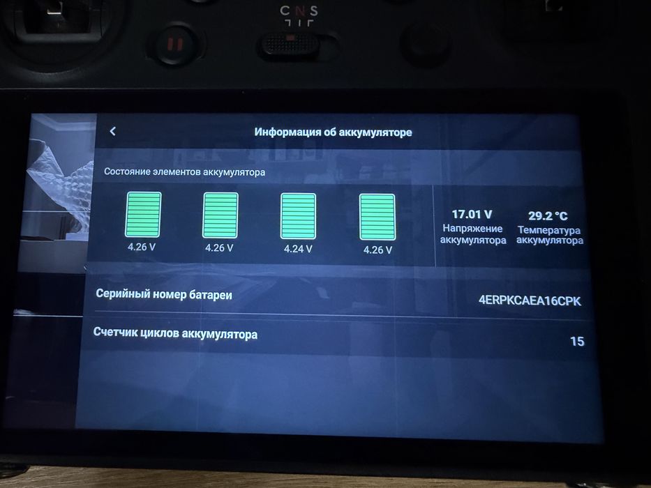 DJI Mavic 3 Pro Combo RC Pro