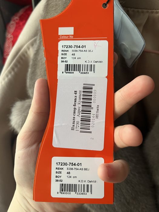 Продается пальто