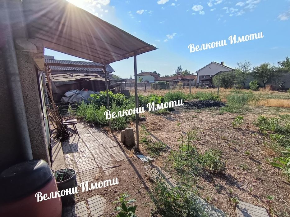 Къща в близост до Центъра