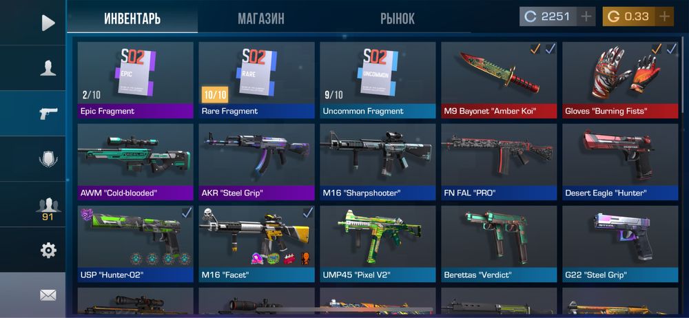 продам акканут стнадофф 2