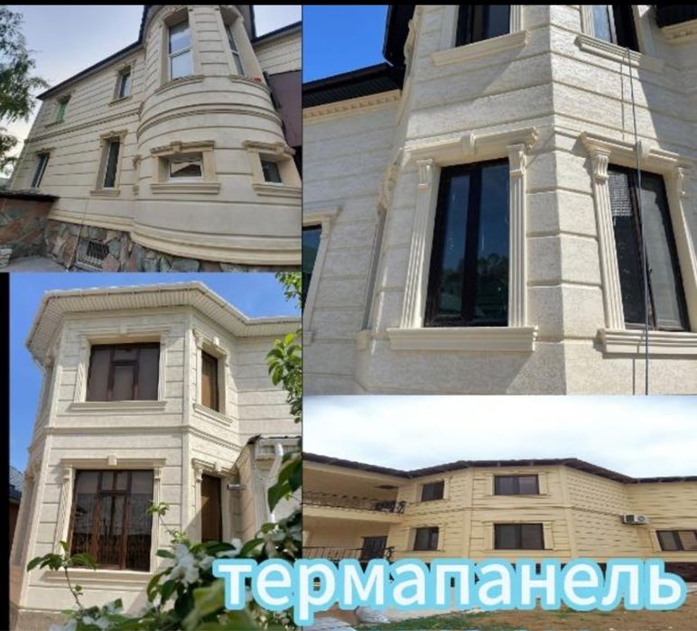 Термопанель.Теплофасад.Декор.Травертин.Полифасад