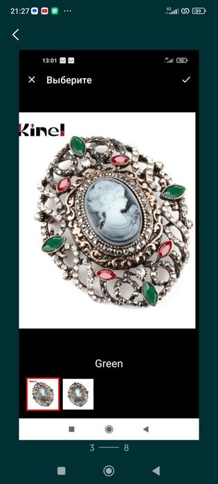 Брошь на любой вкус