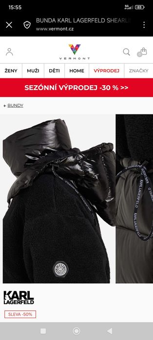 Karl Lagerfeld дамско яке