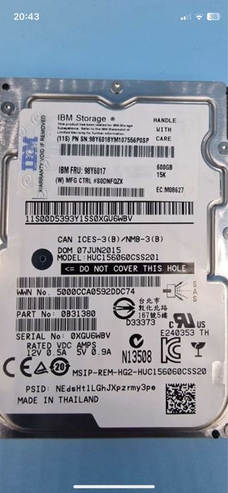 4 бр. SAS твърд диск 2.5”