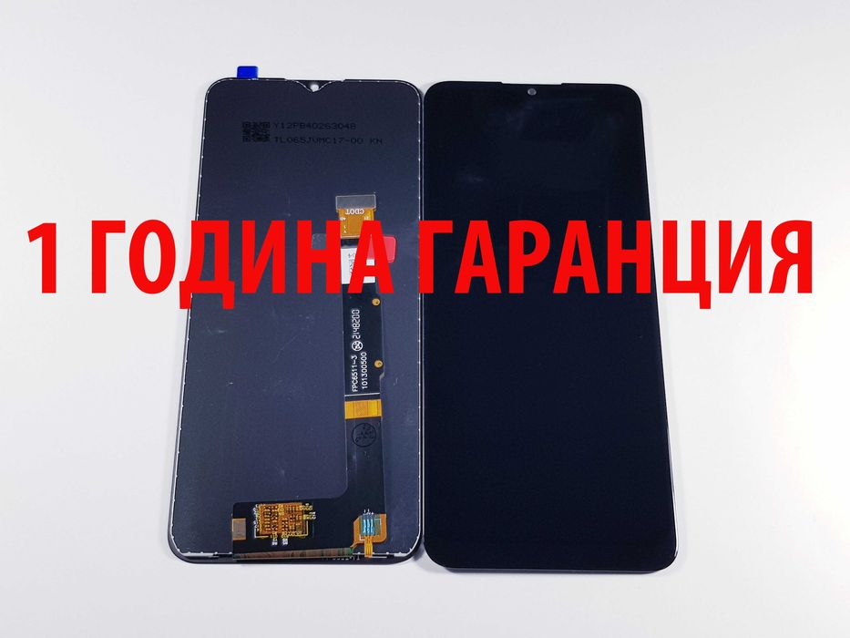 1 ГОДИНА ГАРАНЦИЯ на Дисплей за TCL 20Y/30 SE/30E/40 SE/205/403