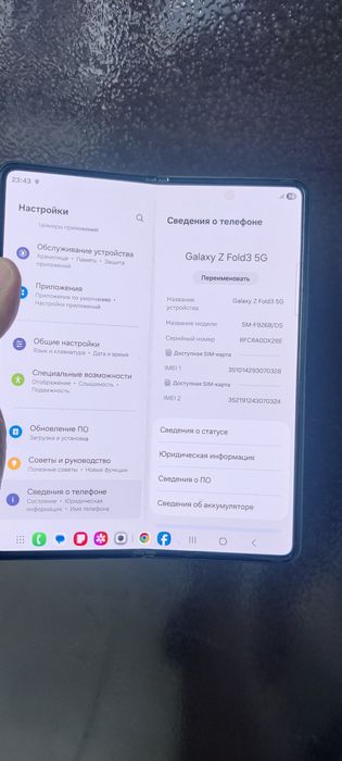 Продам Самсунг Z Fold3 .