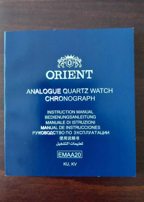 Orient нов часовник