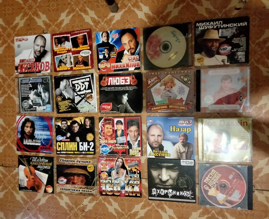 CD диски музыка .