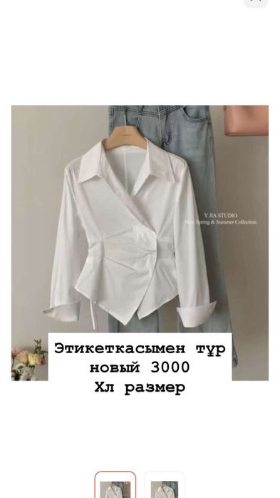 Платья, блузки, рубашка