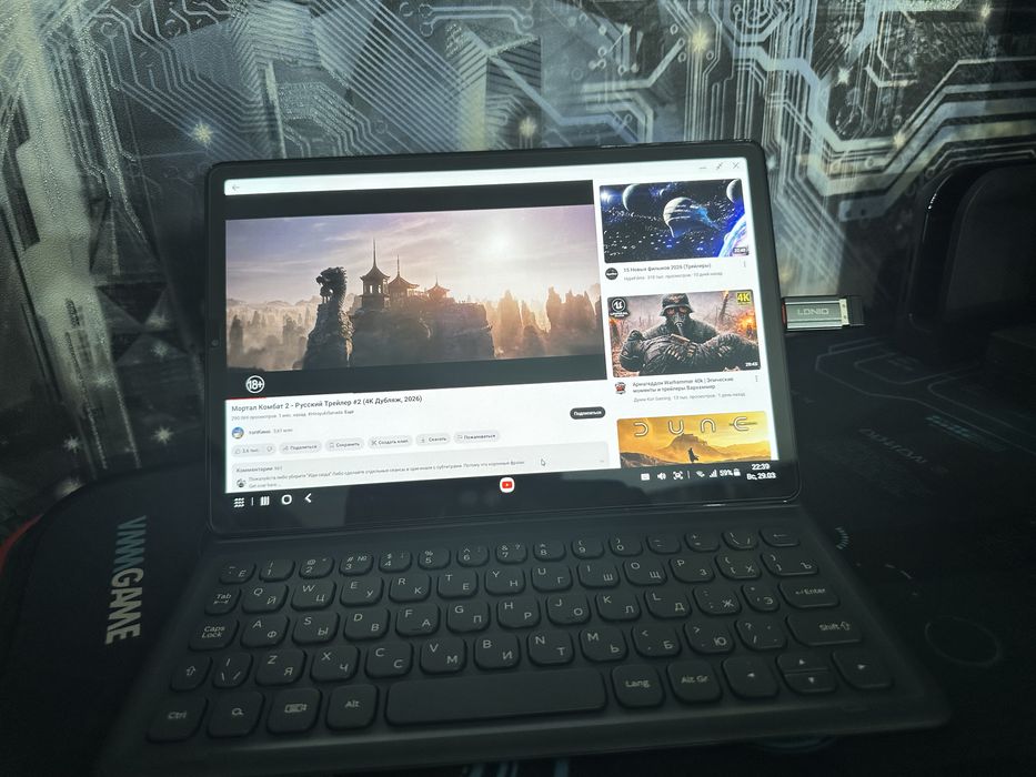 Samsung Galaxy Tab S5e