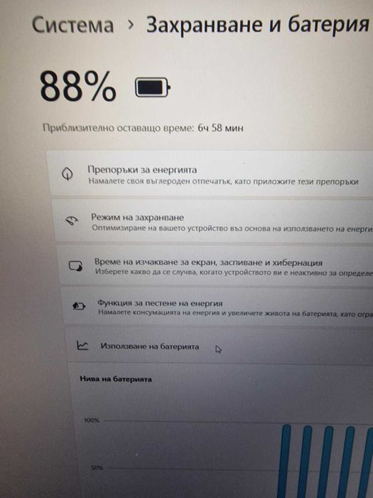 Пресносим компютър HUAWEI MateBook D16 MCLF-X